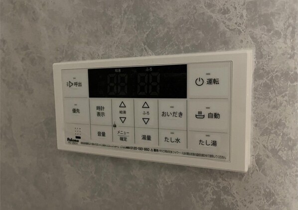 ハピネスガーデン新大阪の物件内観写真